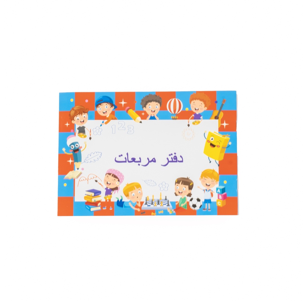 دفتر مربعات روضة / تركى ZN-560