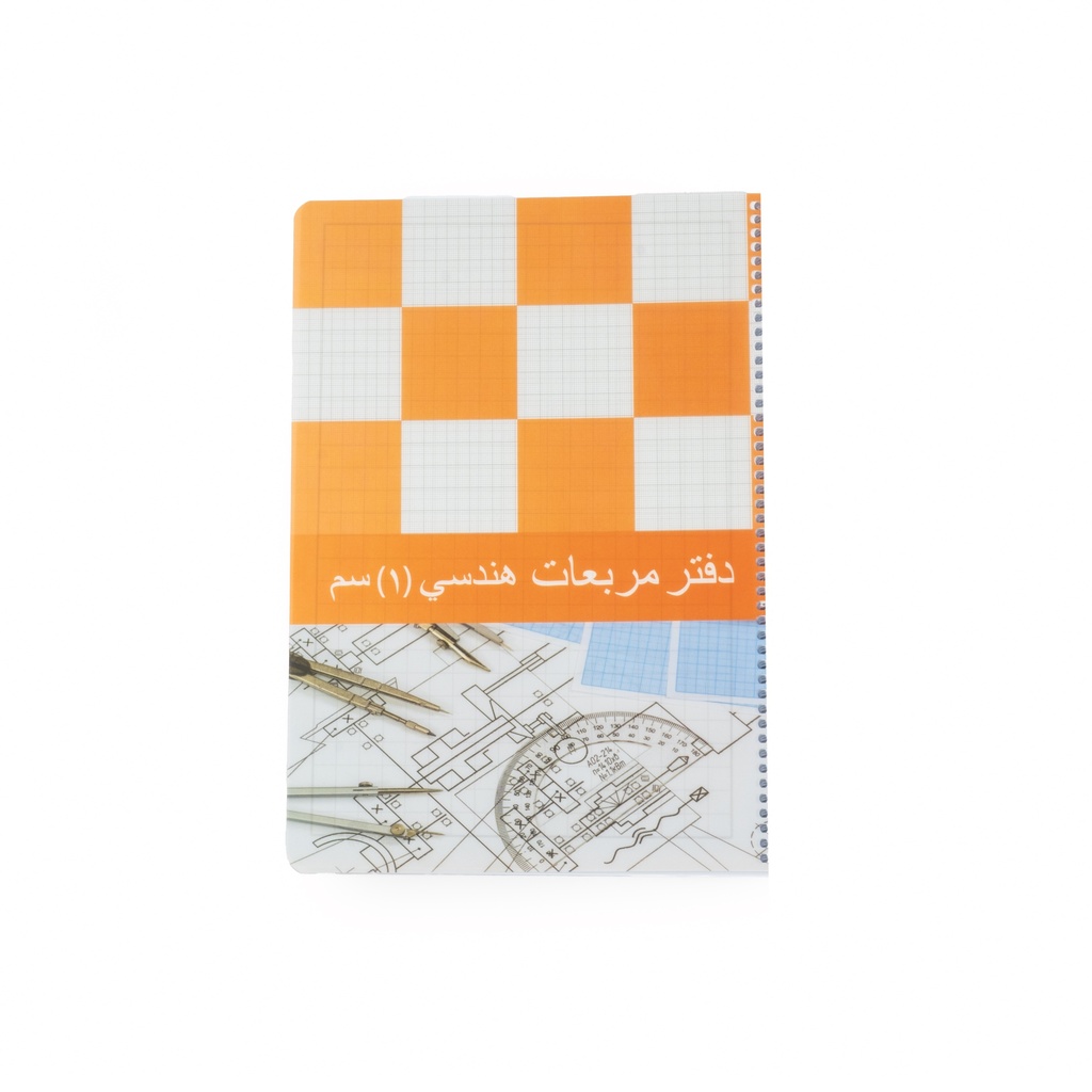 دفتر رسم هندسى( 1سم ) A4غلاف بلاستيك/تركى ZN-557