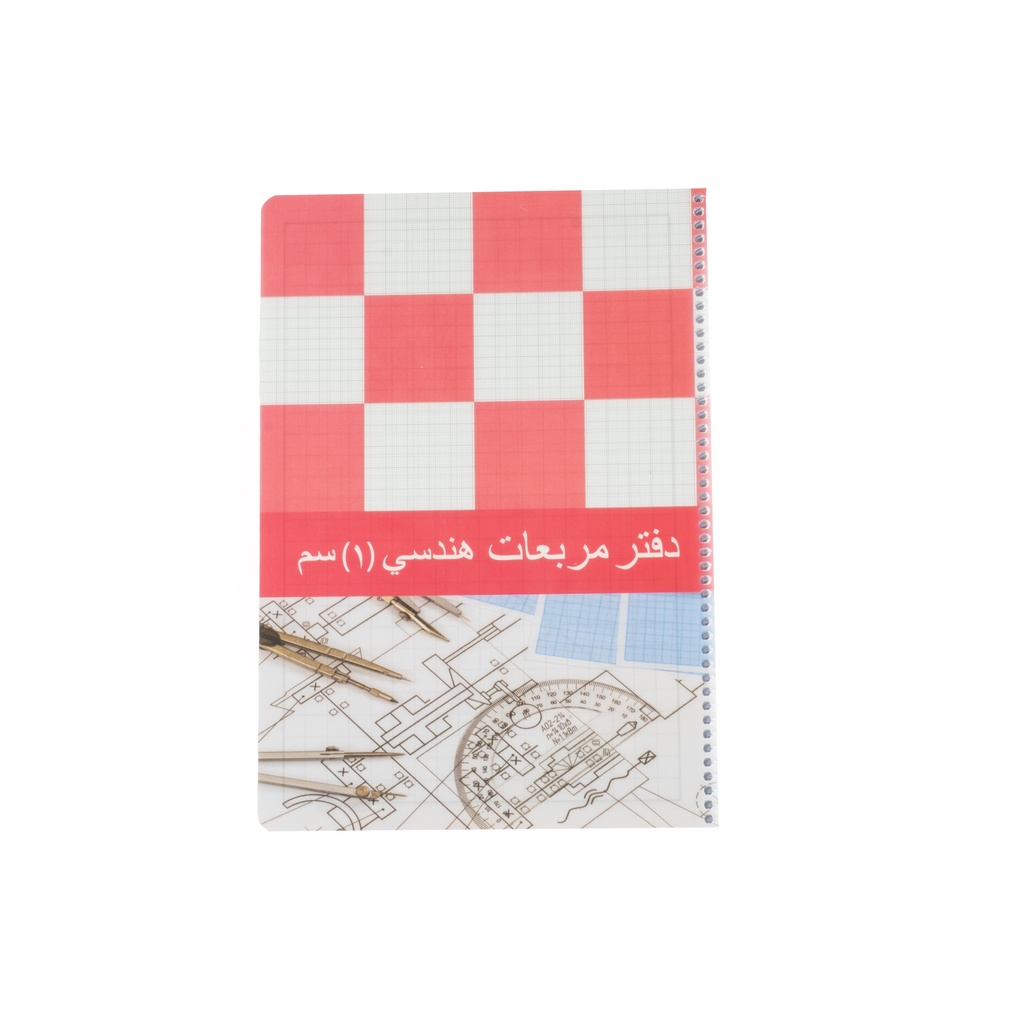 دفتر رسم هندسى( 1سم ) A4غلاف بلاستيك/تركى ZN-557