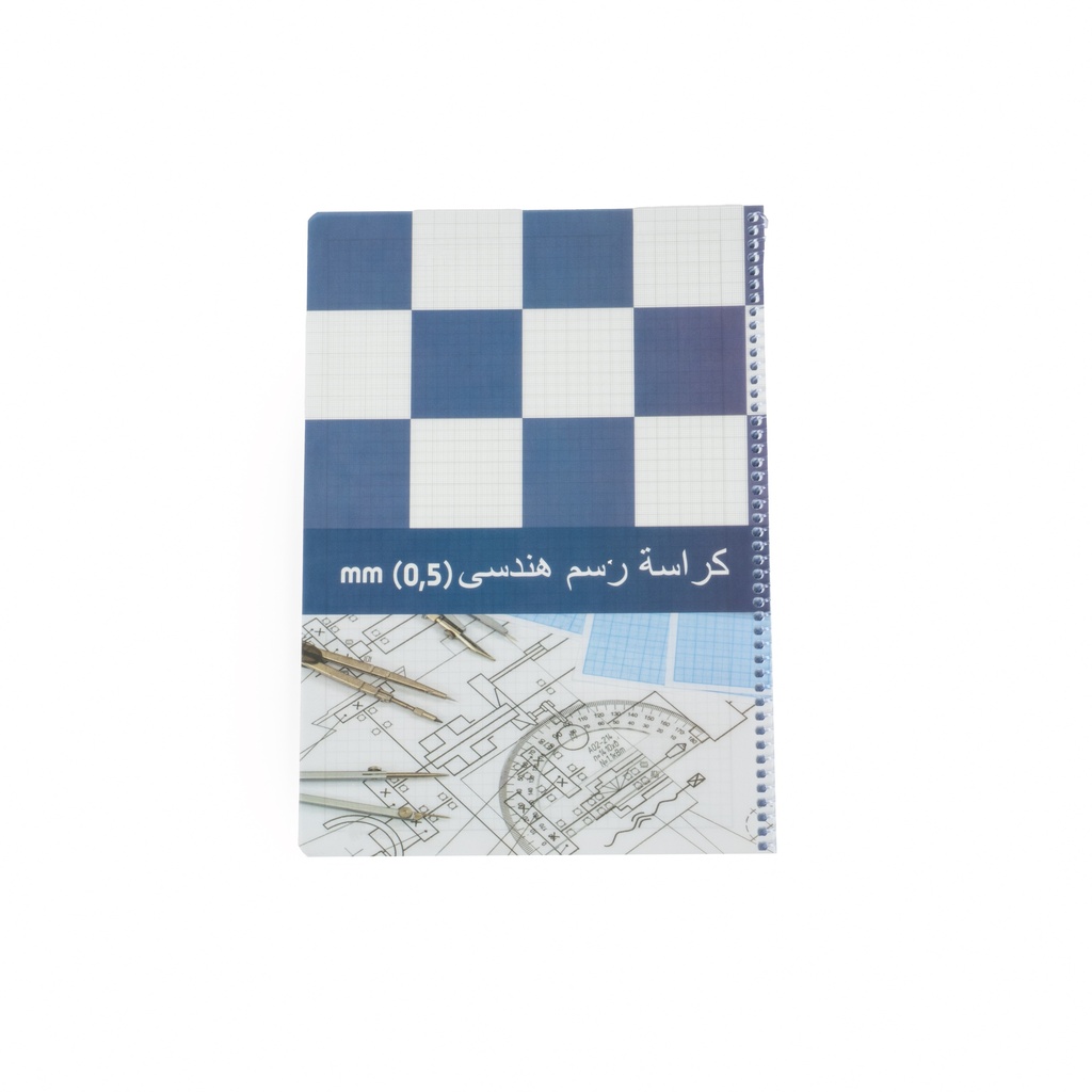 دفتر رسم هندسى(0.5سم) A4غلاف بلاستيك/تركىZN-587