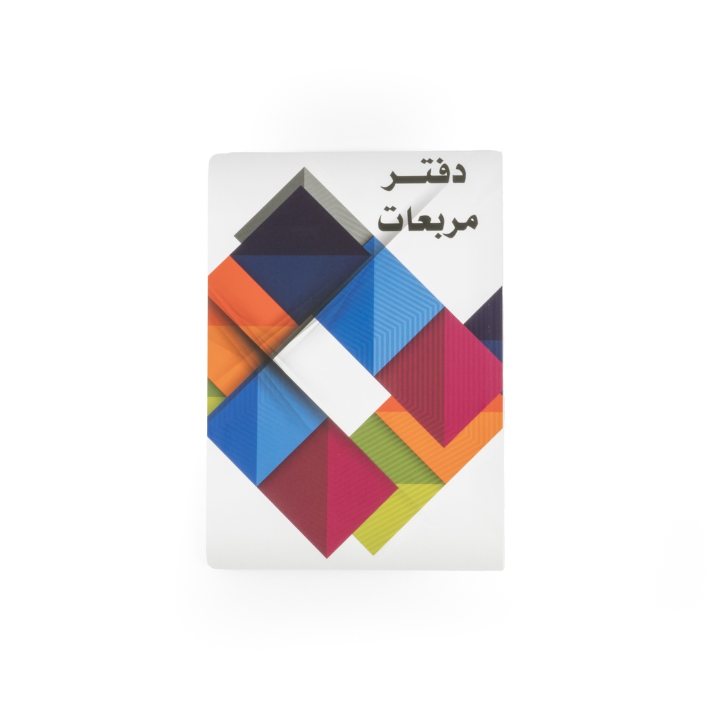 دفتر مربعات مسطر 7×9 - 60 ورقة ZNC-3001