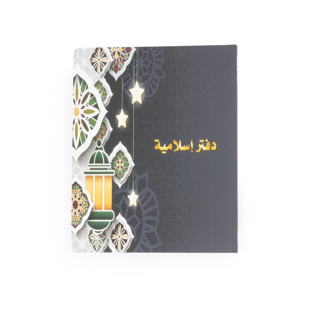 دفتر اسلامية مسطر8×10 - 80 ورقة ZNC-3002
