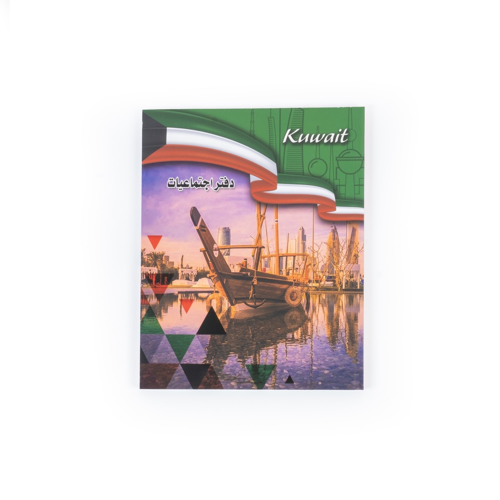 دفتر اجتماعيات مسطر8×10 80 ورقة ZNC-3003