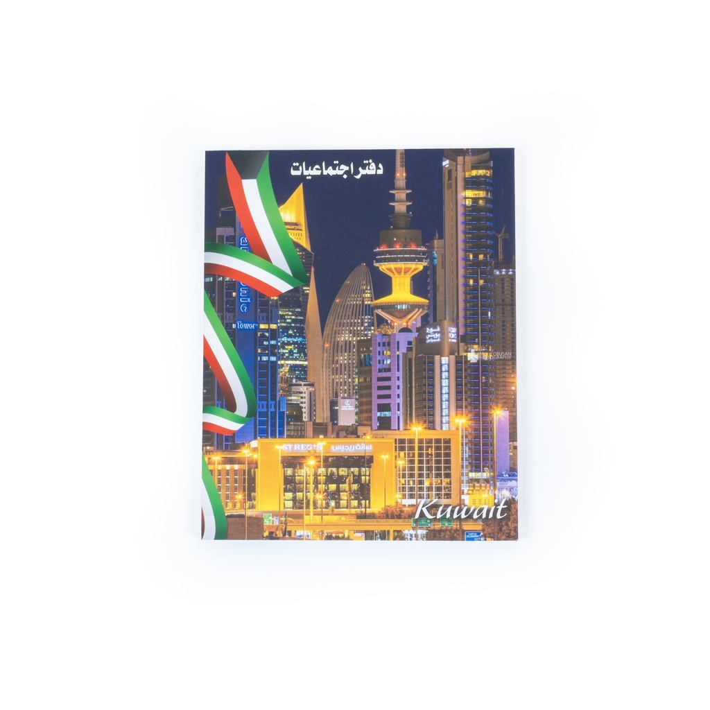دفتر اجتماعيات مسطر8×10 80 ورقة ZNC-3003