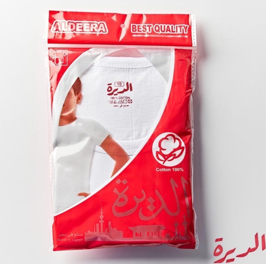 الديرة طقم ولادي فانله + شورت 