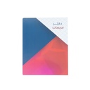 دفتر مربعات 8×10 - 80 ورقة / N-541